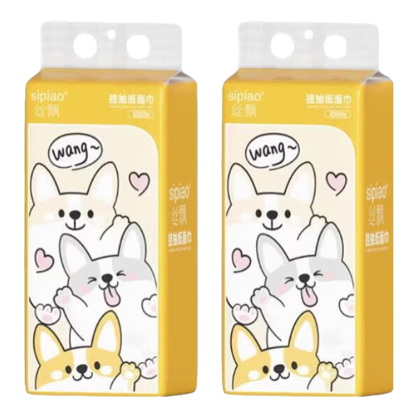 【百万销量】萌宠来袭1000张悬挂式抽纸餐巾纸本色卫生纸4层加厚 4层 1000张 2提