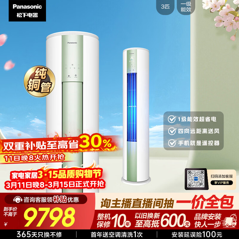 ���¿յ������� 3ƥ�����������һ����Чʡ���Ƶ��ů ͭ�ܹ��Ҳ�������������ZY72F310G