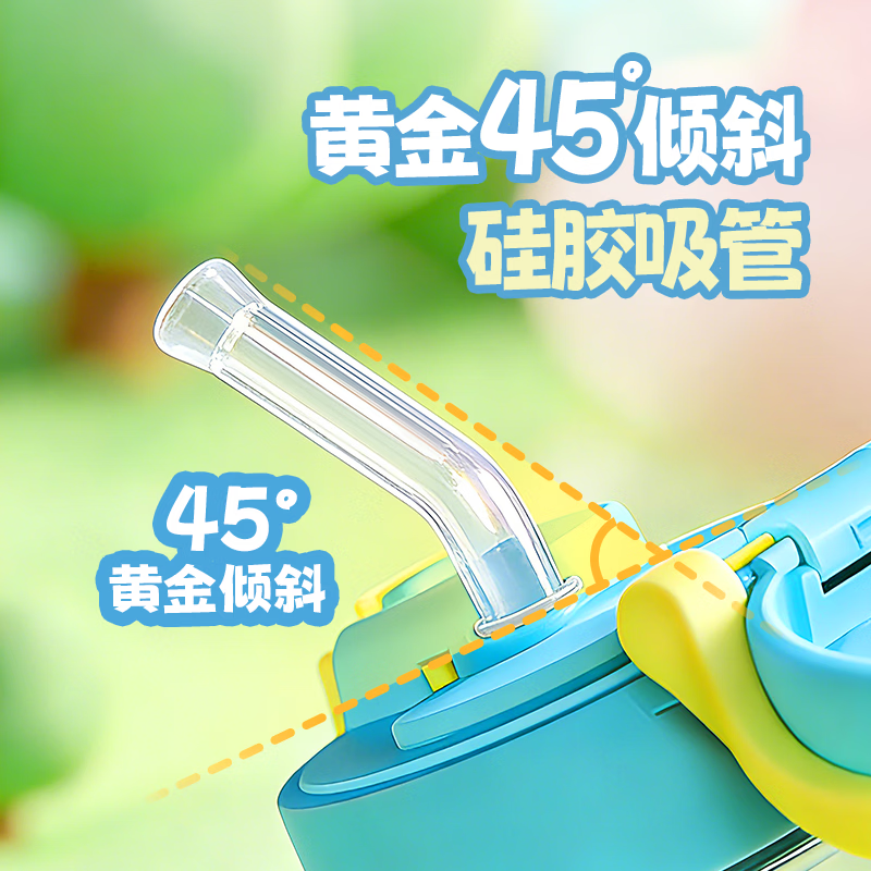 BAINTO贝恩途水杯高颜值学生杯上学专用双饮随手杯夏季孕妇儿童吸管杯子 春日序曲
