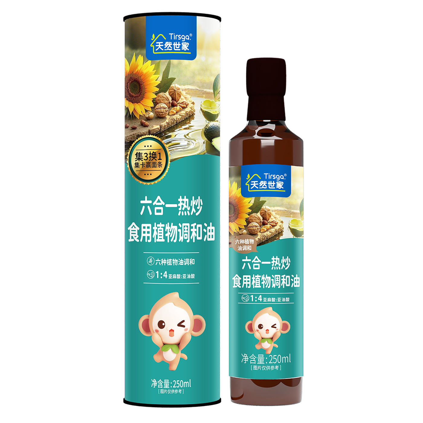 天然世家热炒油调味品食用油可凉拌可热炒送宝宝儿童辅食电子版食谱 热炒油 250ml