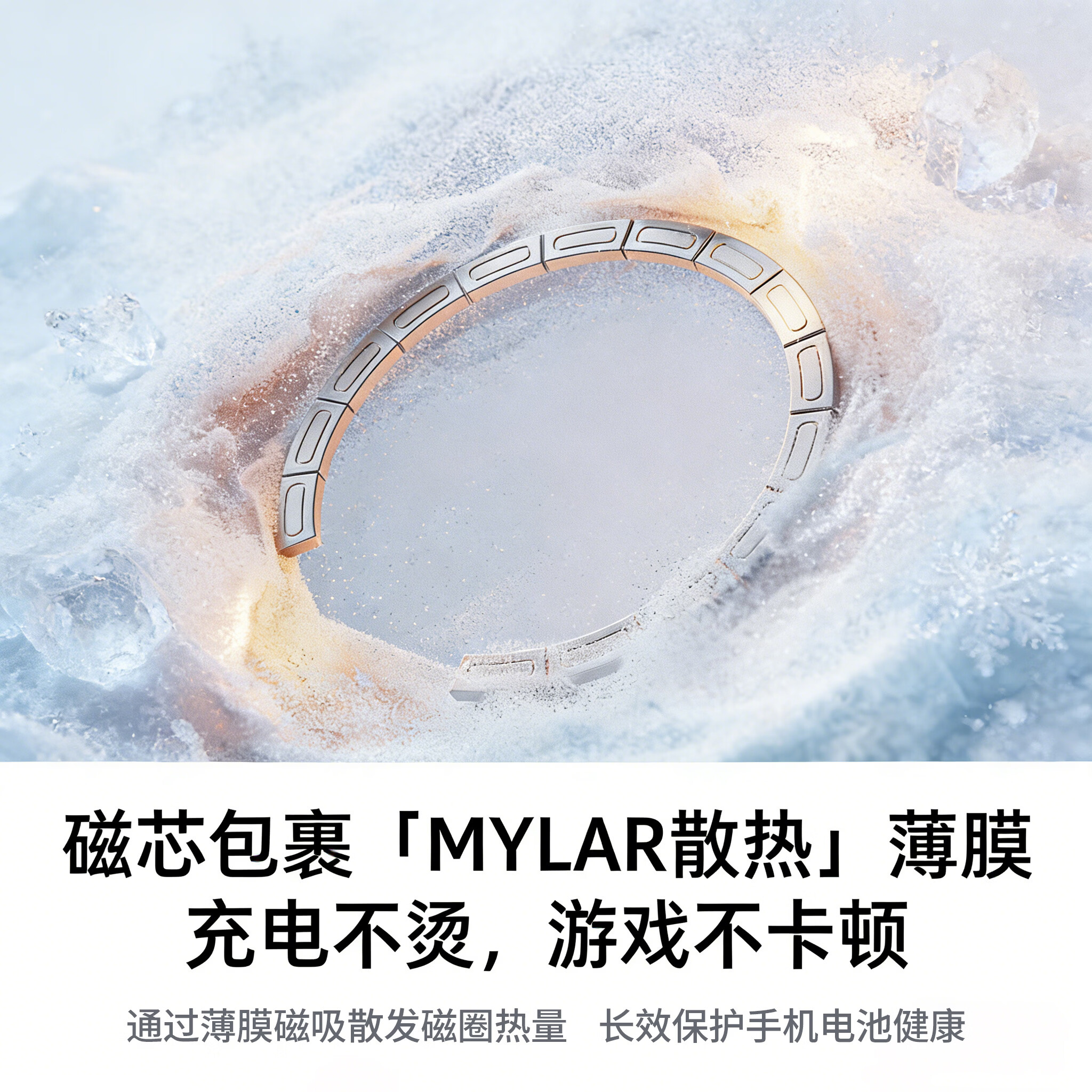 狄耐【冰砂散热】适用苹果17promax手机壳新款磁吸超薄磨砂半透明iPhone17pro全包保护套防摔高级简约i 【冰砂白】超薄散热丨裸机手感丨强磁吸附 iPhone 17 Pro Max