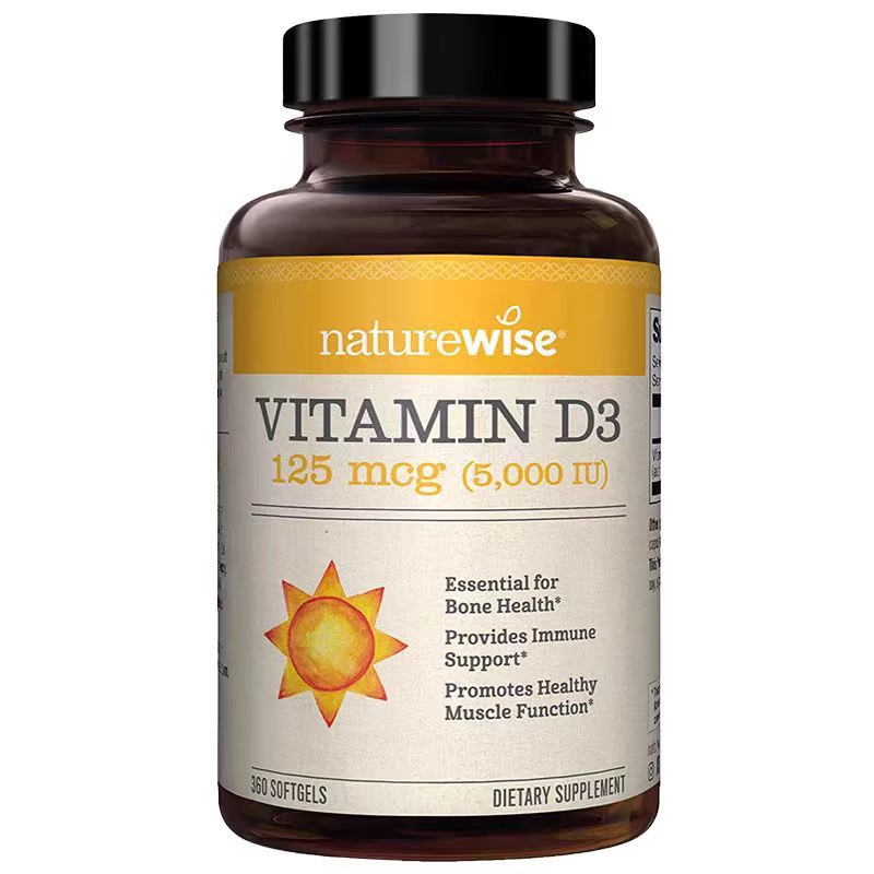 自然薇萃(naturewise)阳光瓶维生素D3软胶囊5000IU 活性vd3男女备孕成人补钙360粒/瓶 维生素D3 360粒*2瓶