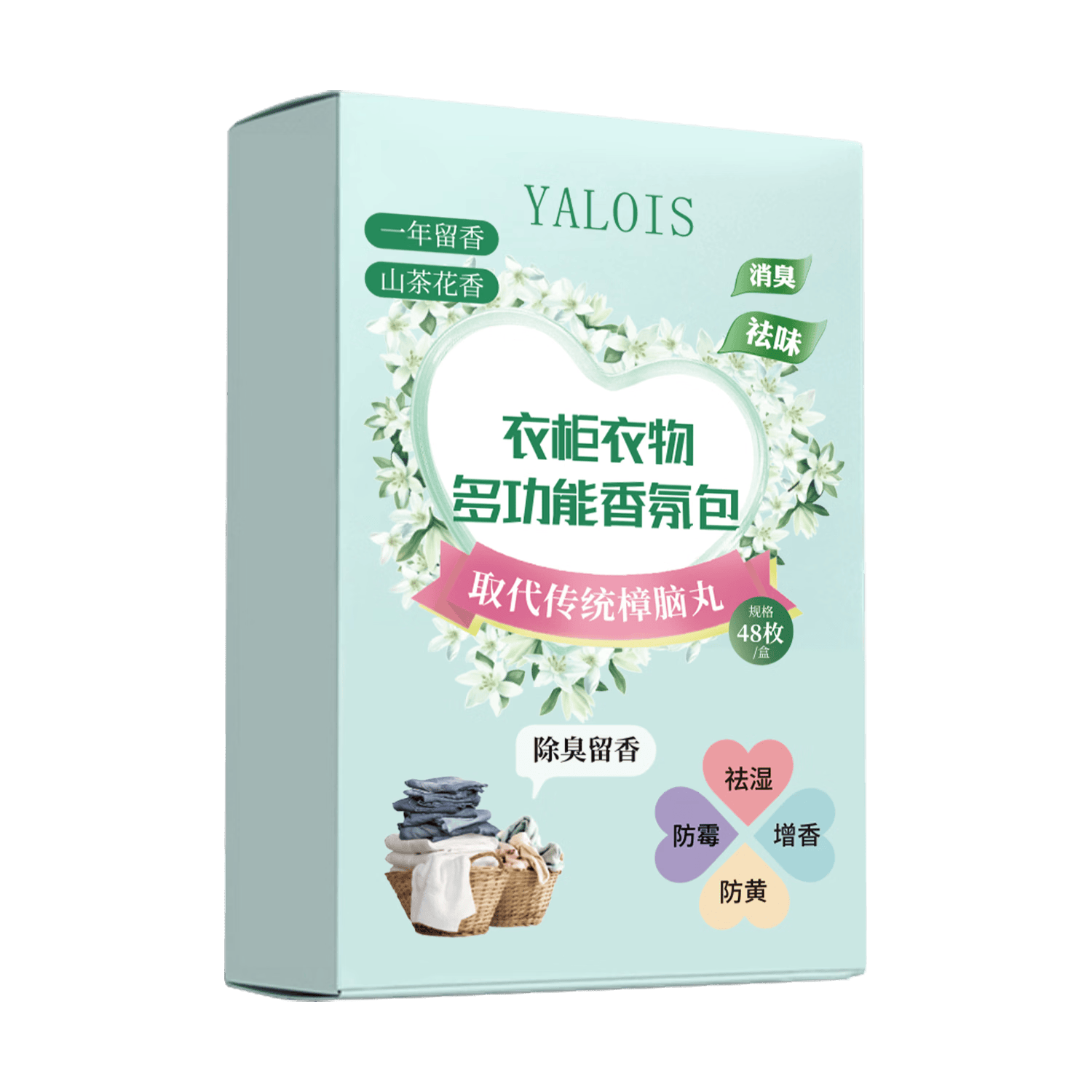 YALOIS ������ �¹������ù���������ʪ����� 2�� 19.9Ԫ