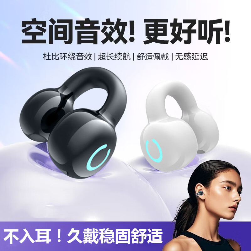 XUTING【千元音质】蓝牙耳机真无线超清通话降噪开车跑步运动音乐适用于安卓苹果 星空黑【柏林音质+单耳设计】 旗舰款【充电线+说明书】