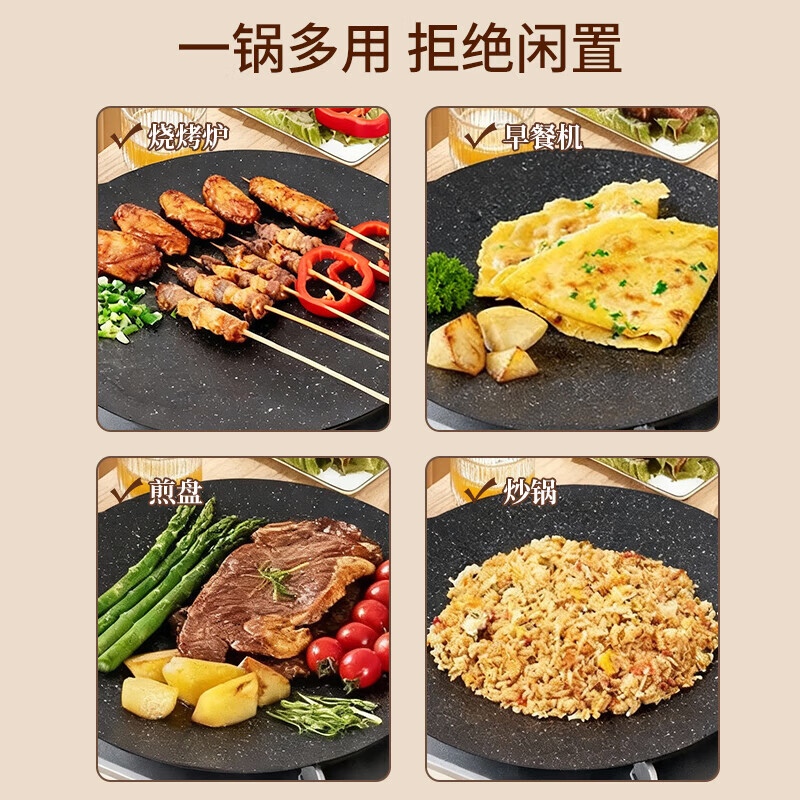 尚烤佳（Suncojia）烤盘家用烧烤盘不粘煎烤肉盘户外卡式炉瓦斯炉煎盘电磁用烤盘双用 28CM 电火通用款【含油刷】