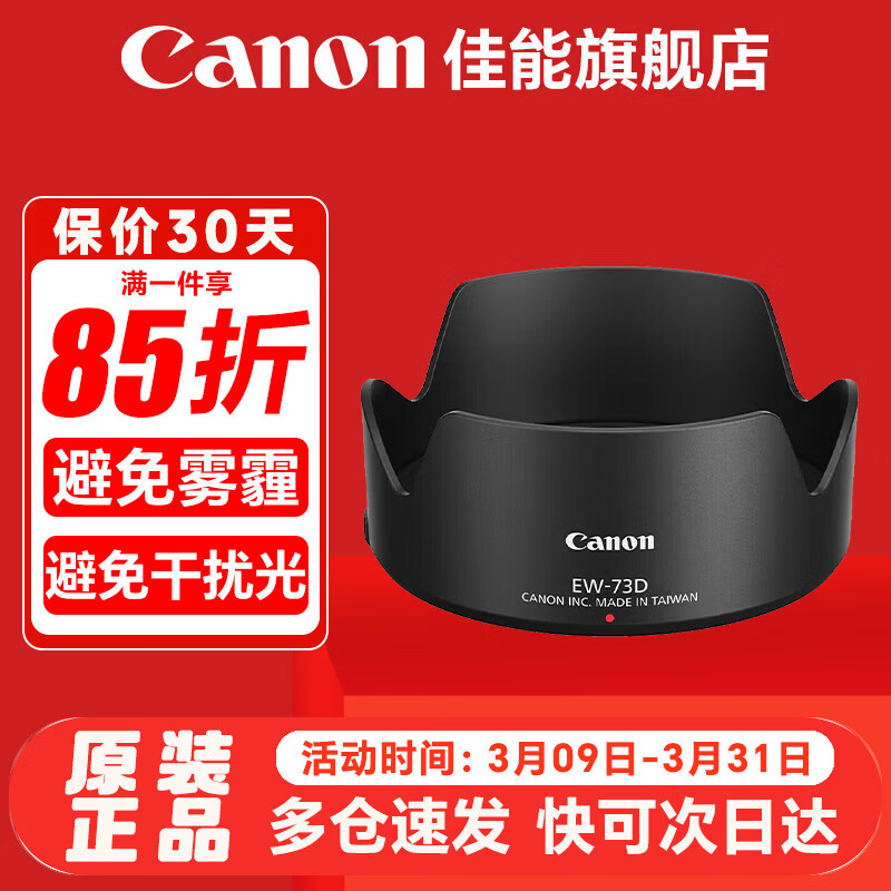 ���ܣ�Canon��ԭװ�ڹ��ֵ���΢�������ͷ�ڹ�������6d2/5D4/90D/R50/R10/R7/R8/R62/R63/R5/R52 EW-73D�ڹ������ã�RF24-105 STM�� .