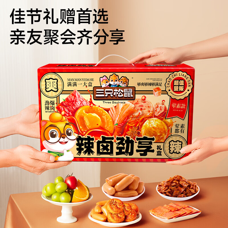 图 6