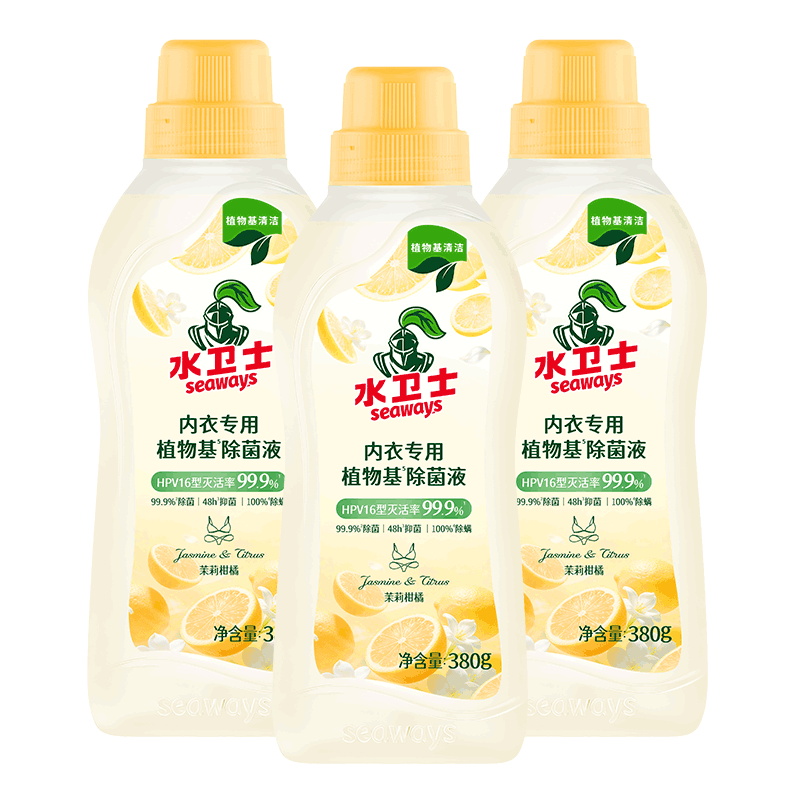 水卫士【京东专供】内衣裤专用除菌液380g*3 灭真菌杀菌可洗内衣裤