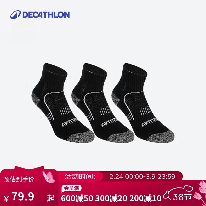 迪卡侬运动袜加厚中高帮吸汗【中帮】黑色【三双装】【39-42】2631259