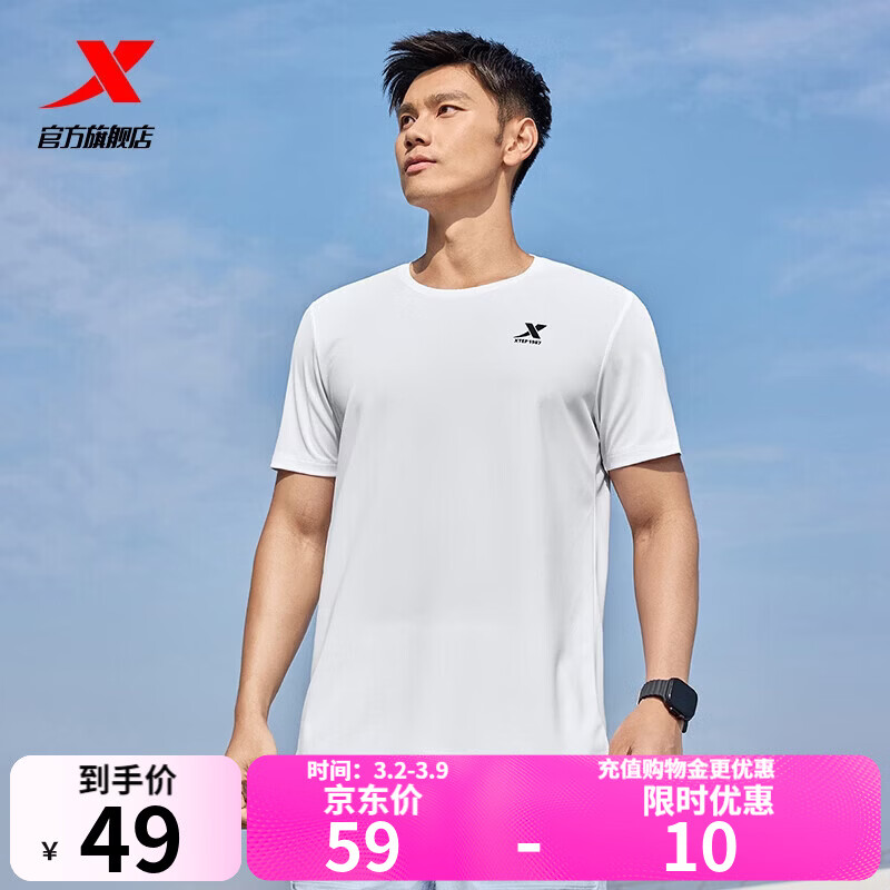 特步运动t恤短袖男夏装新款跑步速干衣薄款训练服半袖运动上衣polo衫 【跑步训练】珍珠白0175 S 165