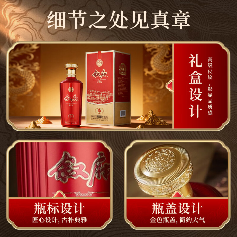 叙府52度浓香型纯粮酒年货送礼 礼盒整箱精品白酒 A 52度 500mL 2瓶 【叙府·老窖池T20 2瓶送礼袋】