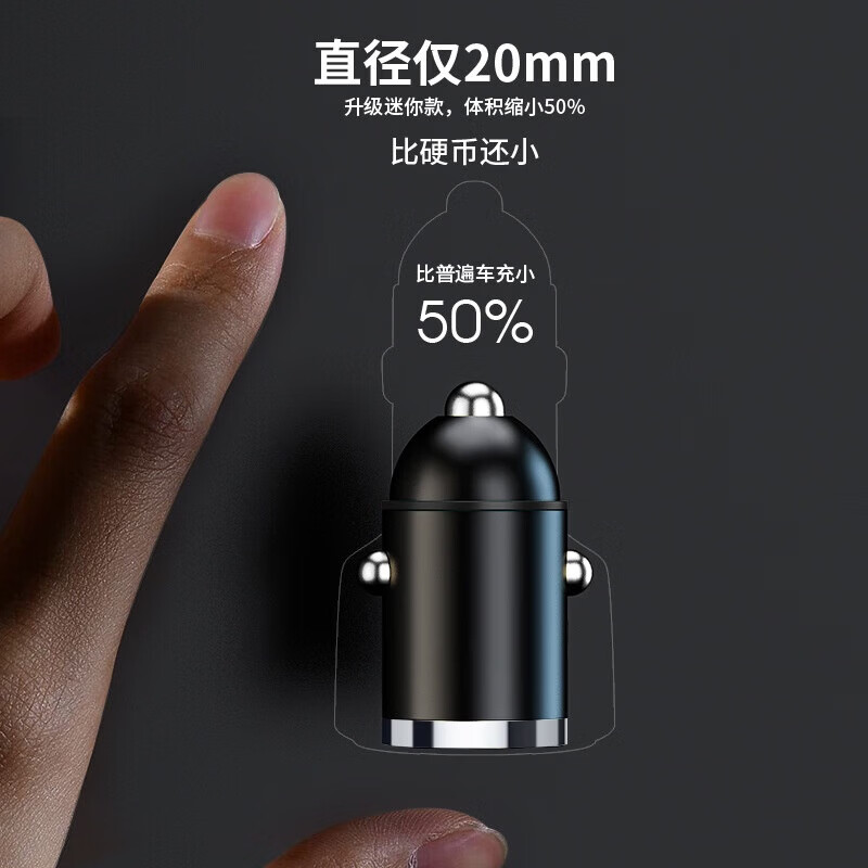 元族车载充电器一拖二超级快充手机迷你隐形车充超级快充120W转换插头 拉环车充120w