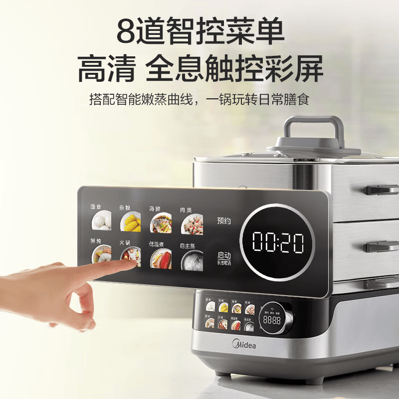 美的（Midea）蒸魔方0涂层电蒸锅炖蒸煮一体多功能锅 304不锈钢可拆洗  大容量家用4-10人蒸煮锅  25L 新升级-四层0涂层不锈钢