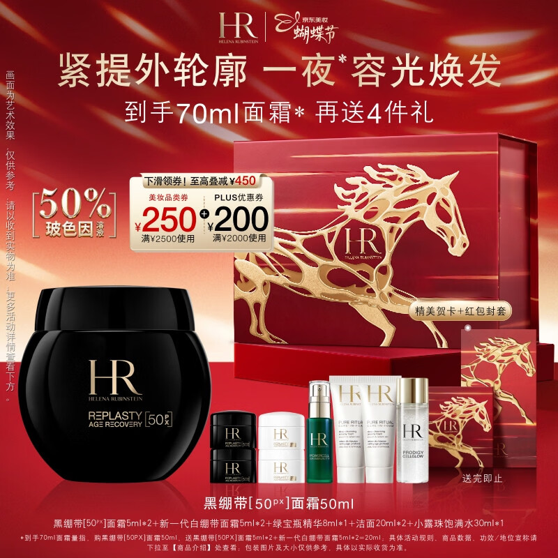 helianna/HR������ �ڱ��������� ��˪ 50ml