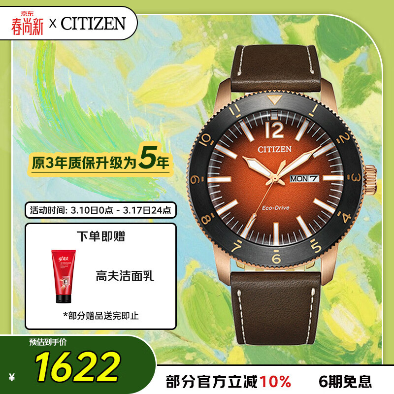 �����ǣ�CITIZEN���ֱ����պ����⶯������˫��Ƥ������ѧ���͸�Ů������AW0079-13X 930.24Ԫ(������)