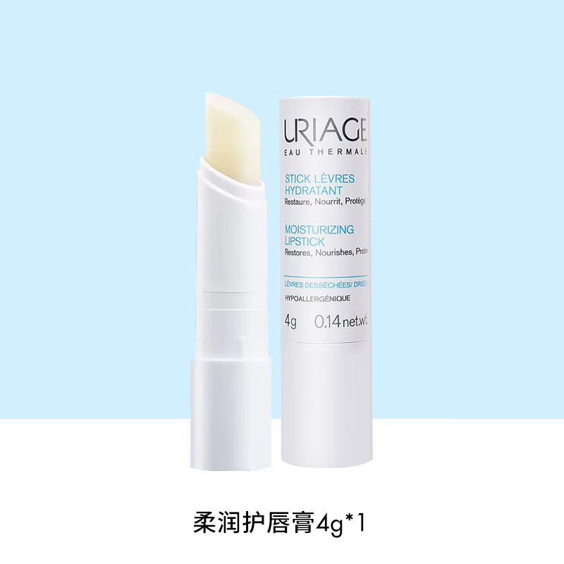 旭杉斯家庭护理依泉润唇膏保湿滋润补水防干裂软化死皮唇膜 4g白管