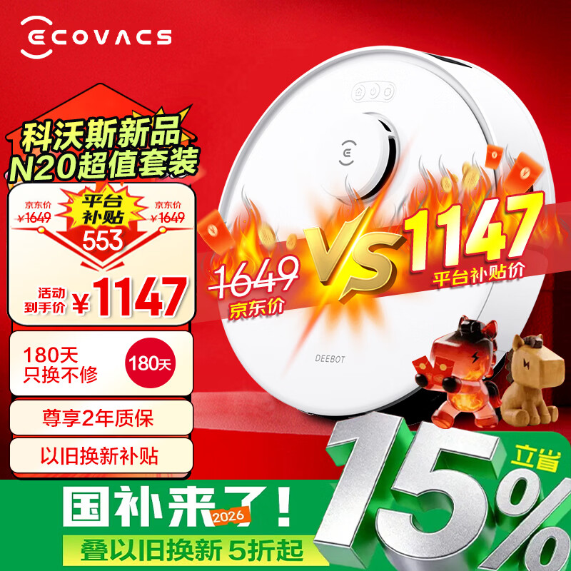 ���ڲ�����ecovacs/����˹ N20 ɨ�ػ�����  1099.9Ԫ(������)