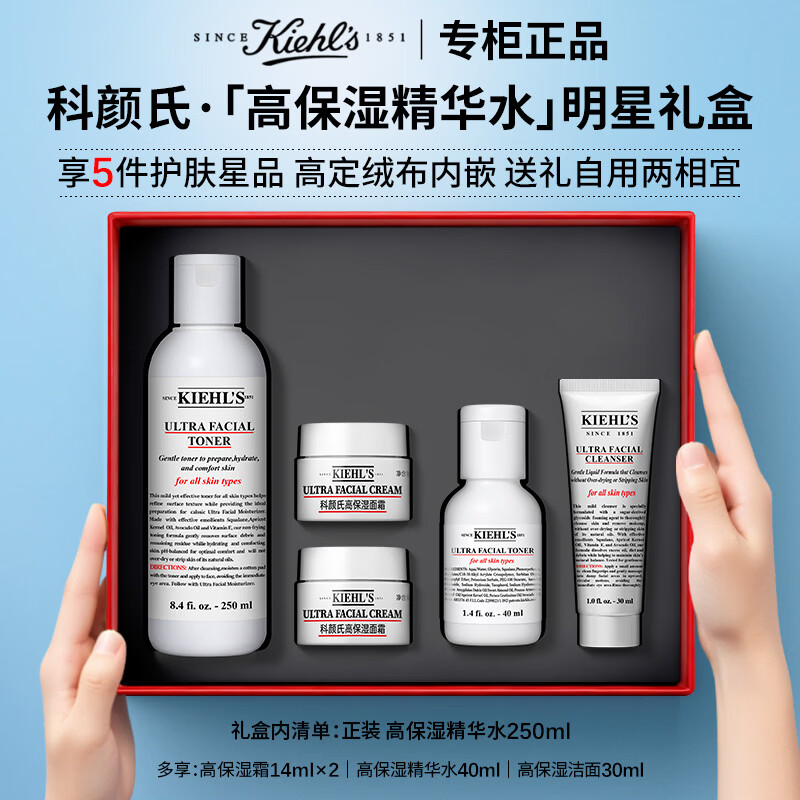 ���ڲ����������ϸ߱�ʪ����ˮˬ��ˮ��ˮ��ʪʪ��ˮ����װ�������������Ů���� ��ȫ����5�������װ���߱�ʪ����ˮ 239Ԫ