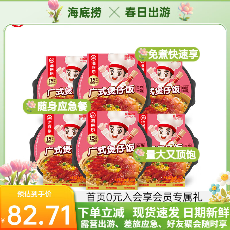 �����������׷����з�������ʳ���˷����׷����ҹ���칫����ʳѧ������ ��6��1122g����ʽ���з�187G