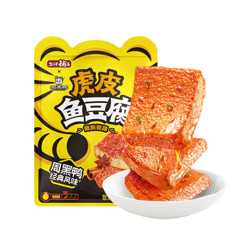 盐津铺子虎皮鱼豆腐解馋小零食周黑鸭联名解馋小吃休闲食品即食 10微麻微辣约100