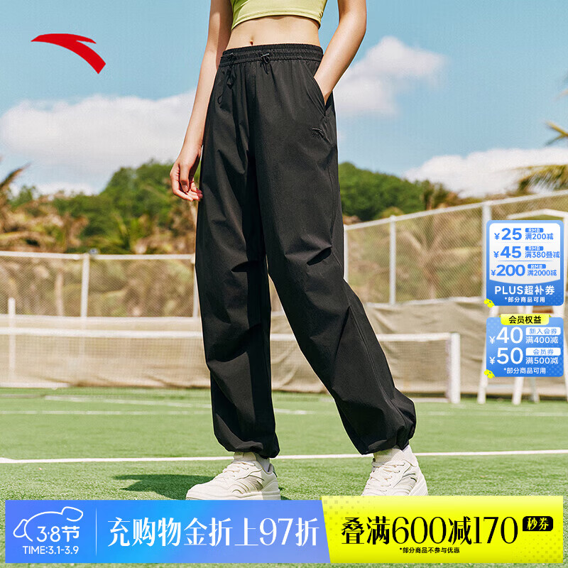 安踏（ANTA）冰丝裤 | 直筒裤女春夏季新款透气休闲裤百搭运动裤子162528515 基础黑-2 L