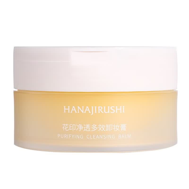 花印多效卸妆膏脸部深层清洁温和敏感肌旅行装生日礼物 【净透温和】卸妆膏30ml*2
