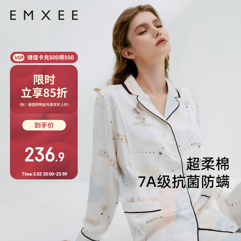 嫚熙月子服春秋产后哺乳孕妇睡衣居家外出可外穿哺乳睡衣套装家居服XL