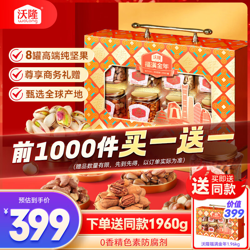 ��¡��������߶˴�������8��װ1930g�߶���������ɹ������������ 150.17Ԫ