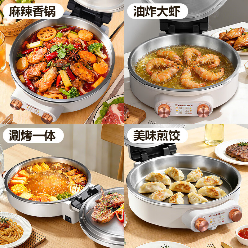扬子(YANGZI)电饼铛304不锈钢无涂层家庭用1800W双面加热加大加深5.2烙饼专用锅可控温电饼档煎饼电煎锅早餐机 三档调温 【34cm 5.2cm深】+可定时+礼包