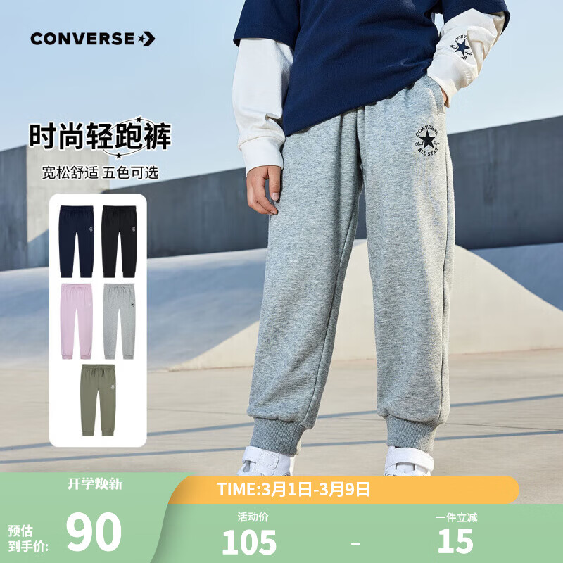 Converse����ͯװ��ͯ���㴺���¿��д�ͯŮͯ�����˶���ٴ��������� ����� 150 /63 79.25Ԫ