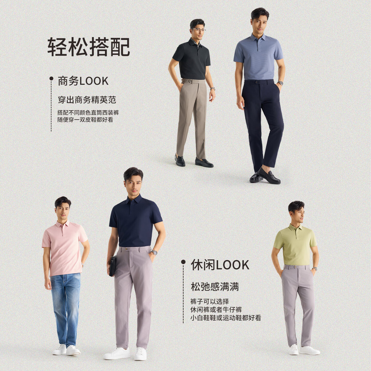 衬衫老罗[净界无痕]夏季短袖polo衫T恤男速干高端休闲吸汗t恤衫265X1P926S 265X1P926S-黑色 薄款 XL （141-160斤)