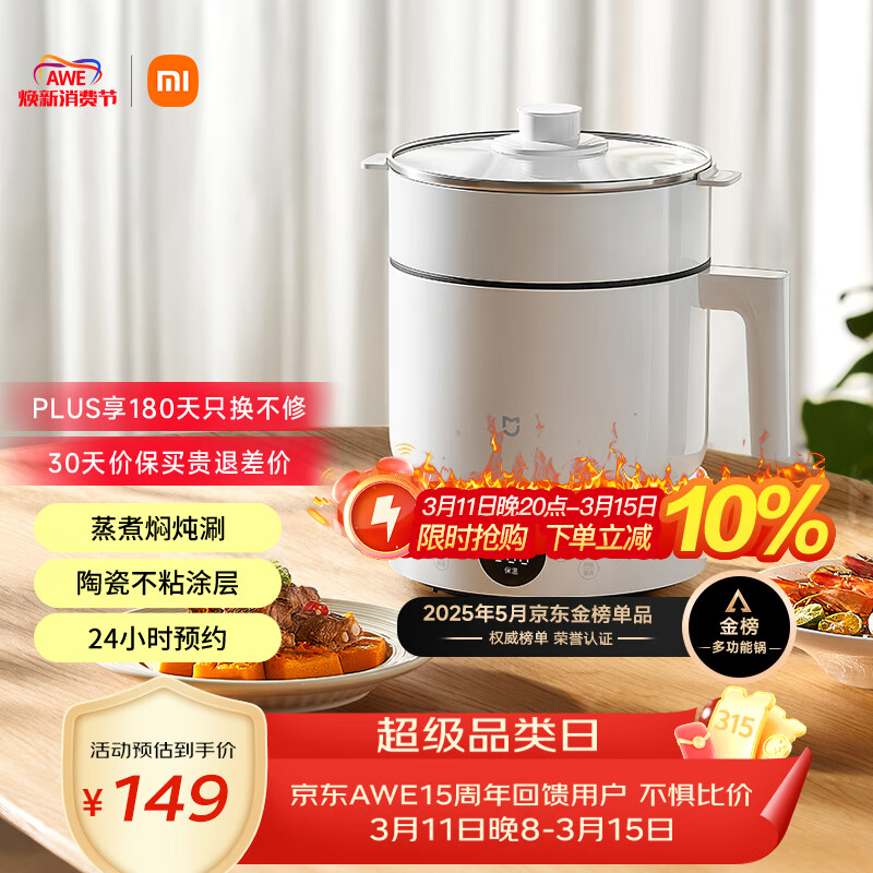 �׼�С�׶๦�ܵ����1.5L  ����С������� �����Ȼ�� ����һ�� ��ճ�ڵ� 24hԤԼ �Զ����� 134.09Ԫ