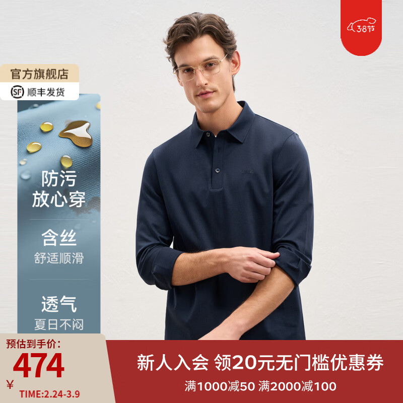 EMZ������˹��ʿ����POLO�������ڴ��������׷��������۲��ױ��� ���� L �Ƽ�����165/����130-140��