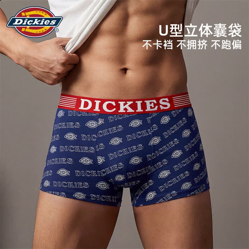 Dickies男士莫代尔内裤运动10A抗菌2026新款男满印平角裤百搭冰丝四角裤 黑色+浅蓝色+深蓝色 3条 3XL 【体重180-200斤】