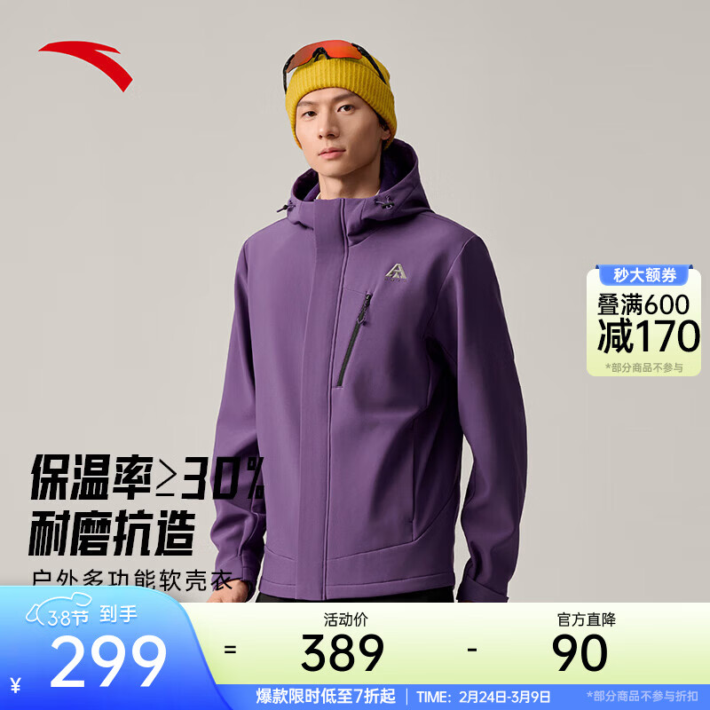 ��̤��ANTA�������� | ��ӯ��ů����ˮ��ĥ�����ủ������֯�������ﶬ�¿� ��ɰɫ-5 L (��175) 259Ԫ