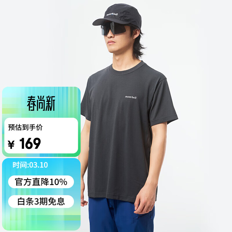 mont·bell纯色短袖男款小logo经典款运动健身速干T恤日系简约 1114686 DGY深灰色 L