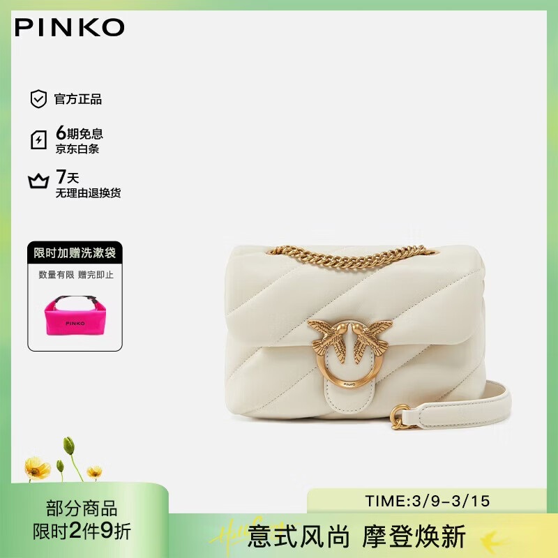 PINKO��Ʒ�ߡ�Ů��������Ƥ���ӷ������ܽ��ͷ������б������� 1699Ԫ