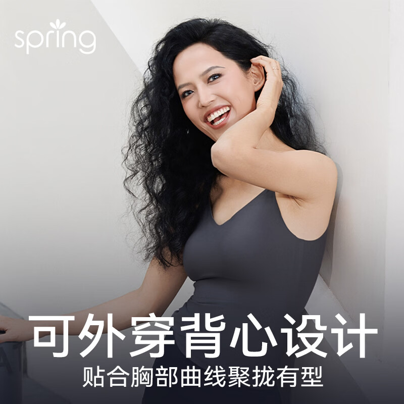 Spring Maternity喜临孕妇吊带背心透爽款免穿文胸外穿带胸垫产后哺乳内衣 暗夜黑（透爽款） S-M