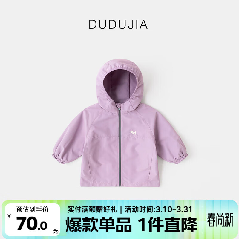 �ོұ���������ñ��ͨ������ͯ��֯�·����л��ⴺ��Ůͯ������������ ��ɫ 110 68.99Ԫ