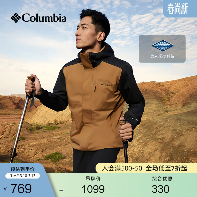 Columbia������ͬ����ױ��ǻ������·�ˮ�����ȫ���ͽ����ñ����XE5743 257 ���ɫƴ��ɫ L(180/100A) 739Ԫ