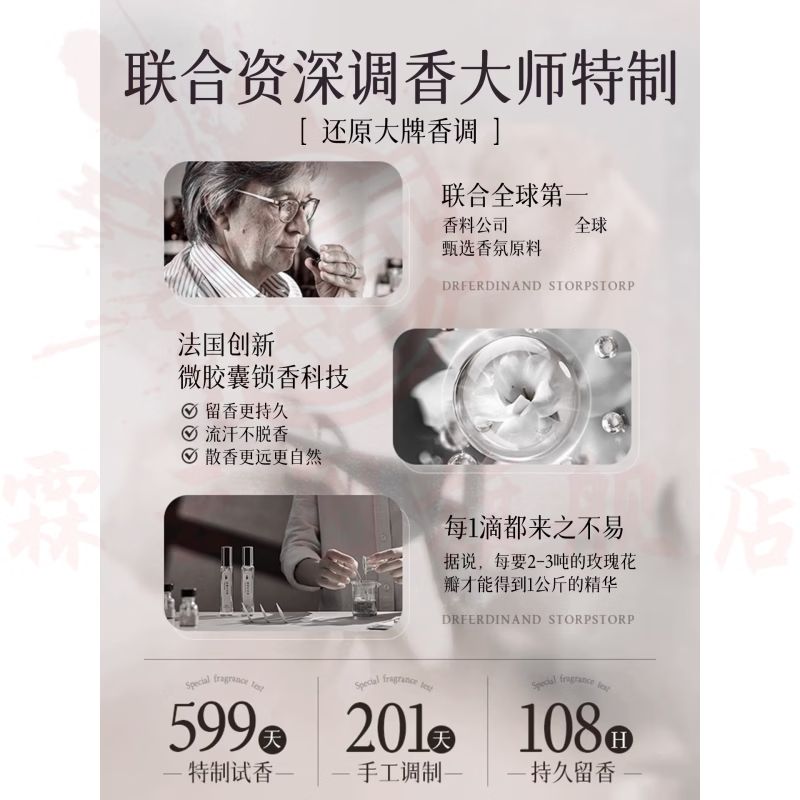 思亚希浮气缪斯之境香水香水女士持久留香72小时淡香玫瑰调温柔不艳俗 02隐匿狂欢(白色盖子) 官方直售