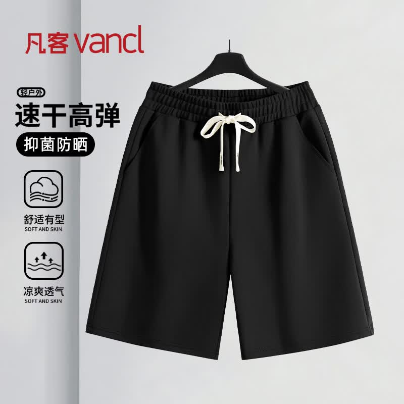 凡客诚品（VANCL）速干短裤男夏季防晒高弹运动裤男士宽松抑菌大码休闲裤 黑色 3XL