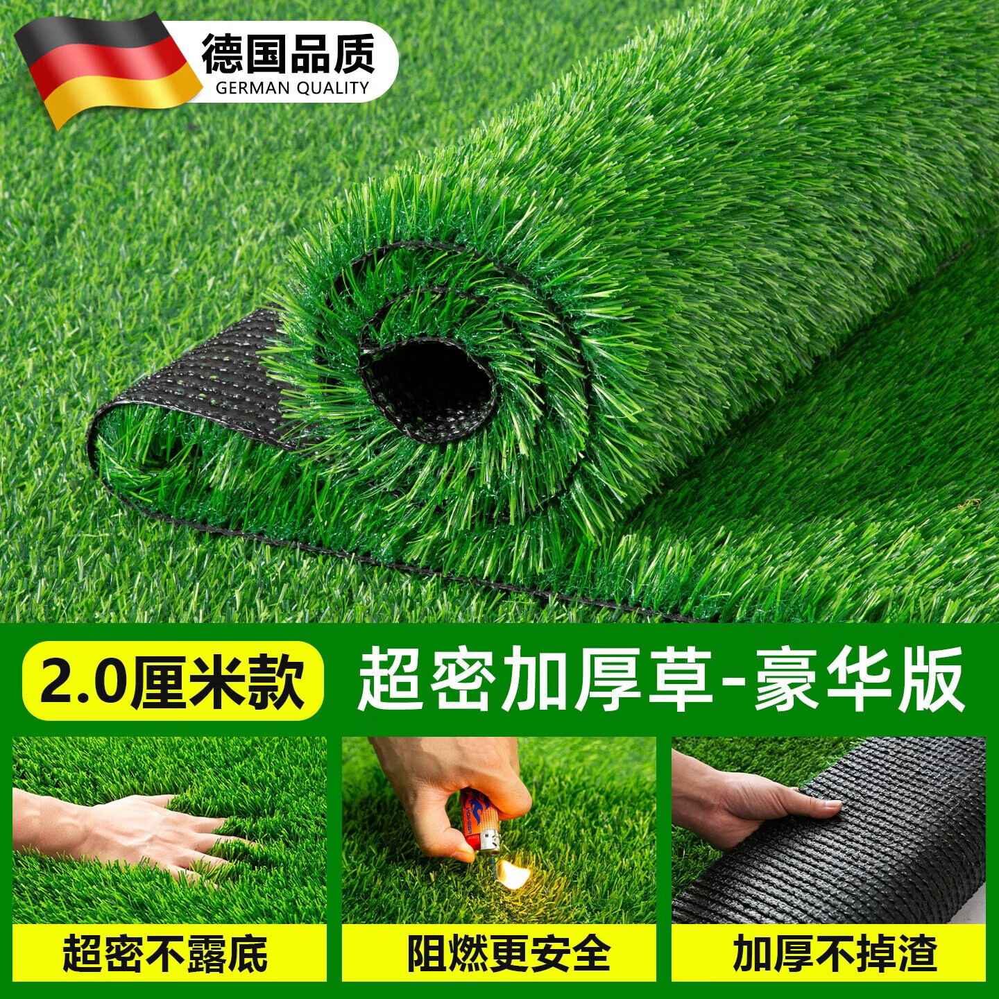 塑料仿真草坪地毯假草皮铺垫户外庭院人工室外绿色地垫人造足球场 2厘米超密-耐用10年 【1米宽3米长】