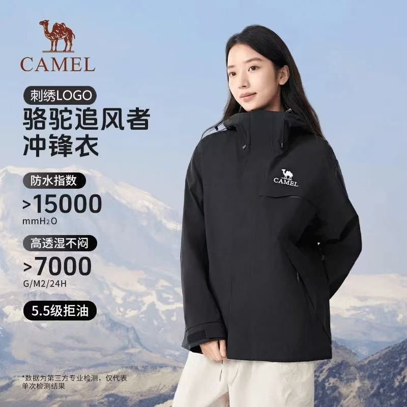 骆驼追风者刺绣款三合一抓绒内胆户外冲锋衣防风防水外套三防登山服 幻影黑【单衣】 S【推荐80-100斤】