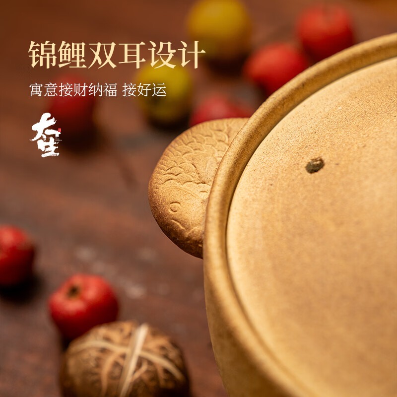 臻三环太生砂锅炖盅煲汤锅煲仔饭煮粥鱼锅耐高温土沙锅家用砂锅宝宝辅食 鱼锅 1.8L