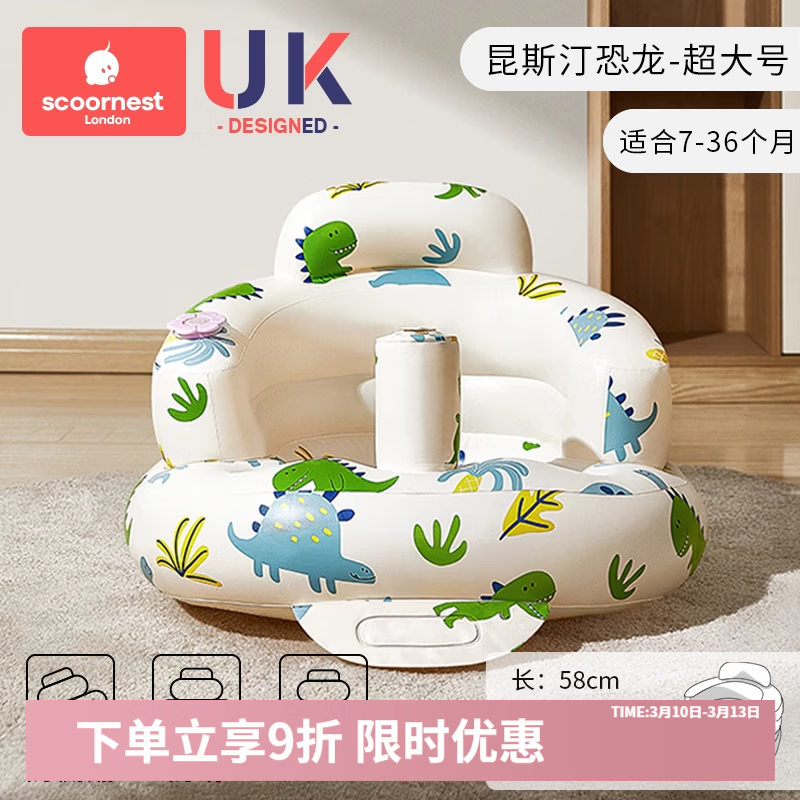 �Ƴ���scoornest��ѧ����Ӥ������ɳ��������������������ѵ����ͯѧ������ ��˹͡���������/�ʺ�7-36����