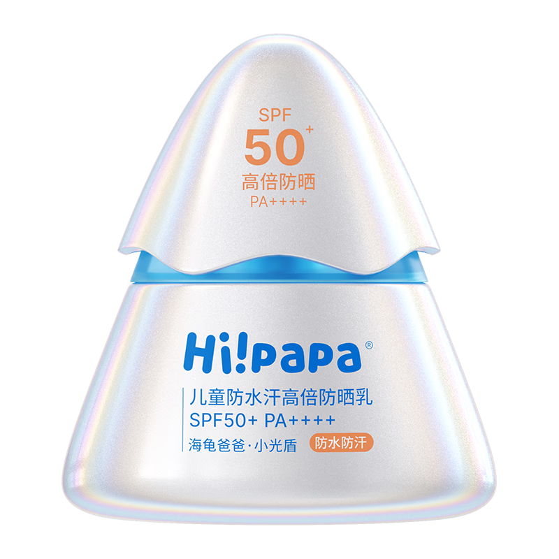 海龟爸爸春夏季儿童防晒霜宝宝小光盾学生军训专用SPF50青少年防晒乳