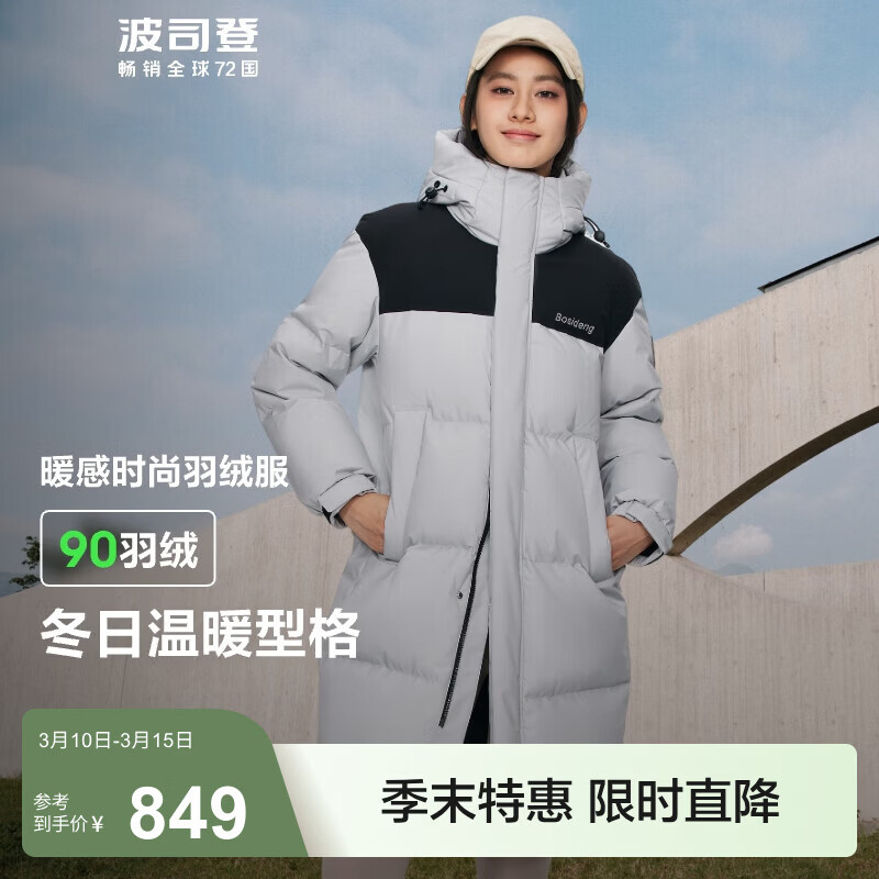 ��˾�ǣ�BOSIDENG���������޷���Ůͬ�����¿��г�����ñ90���̳�ͬ���˶��ٴ������ īʯ��8A43 M 165/88A 529Ԫ