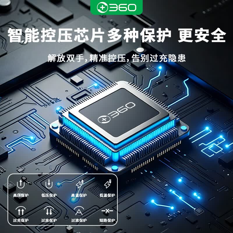 360车载无线充气泵车载便携高压打气筒汽车自行车电动车充气宝HQ10 车载便携式充气泵【HQ10】+点烟器线