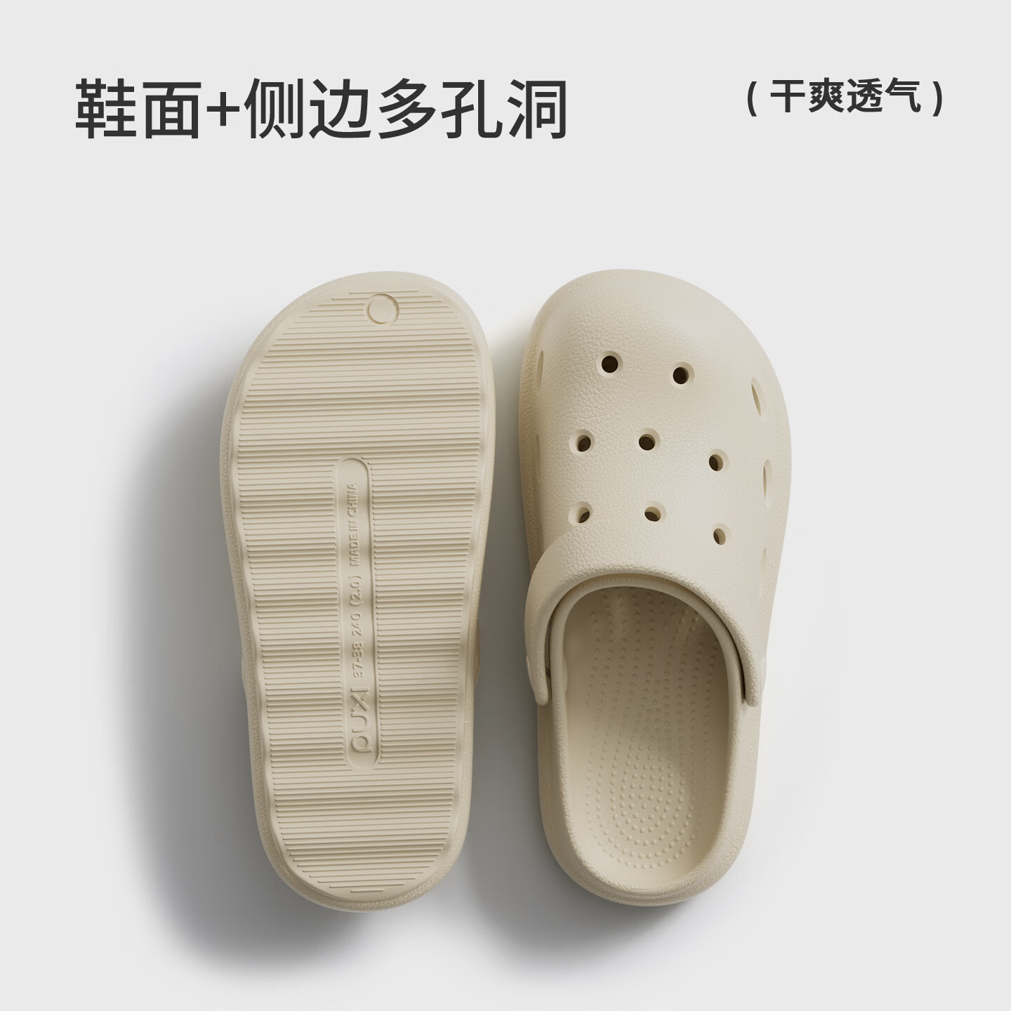朴西小葵阳可外穿情侣洞洞鞋女2026春夏新款沙滩户外包头拖鞋男 浅沙色 37-38